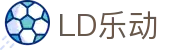 中国·乐动|LDSports(股份)有限公司-官方网站